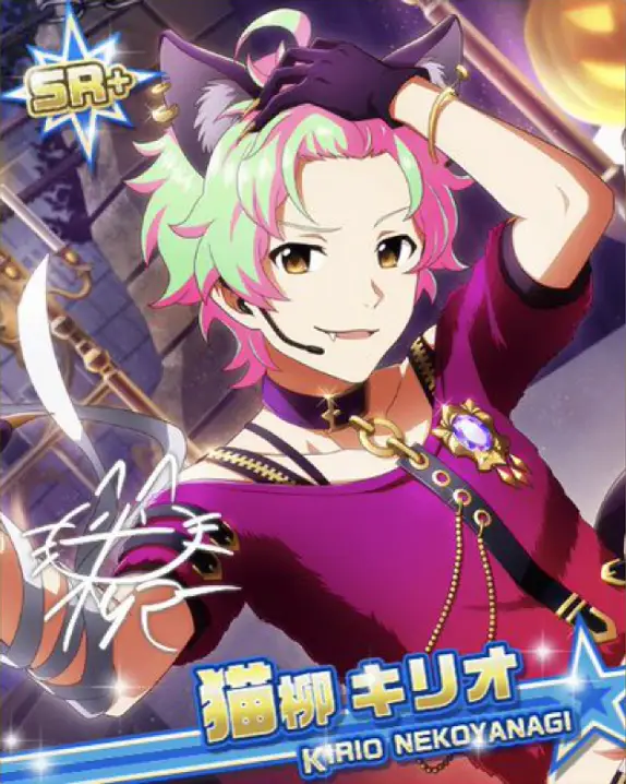 いたずらな笑み】猫柳 キリオ - アイドルマスターSideM LIVE ON
